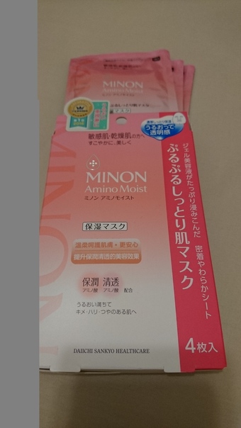 宜，但若正處於敏感或換季時，真的很建議可以