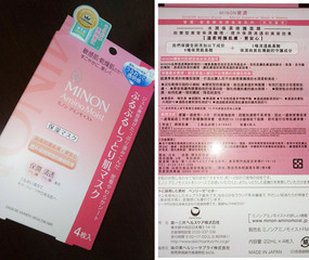 有活動會比較便宜若是換季或冬天皮膚比較乾、