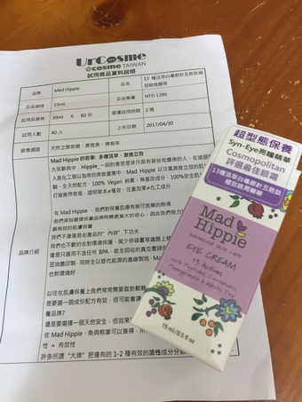 ~~~也可以準備一起換季摟今天分享到此結束