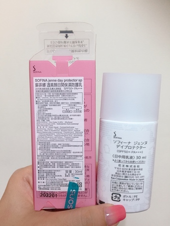 T$450購買來源：屈臣氏SOFINA櫃S