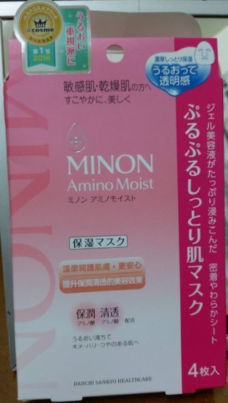 其實這款面膜一直都是日本藥妝店的賣熱商品,