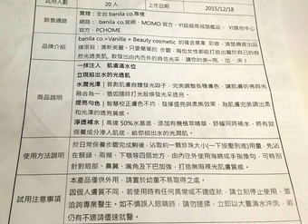 求妝容的妹子和要外出約會，記得眼睛部位還是