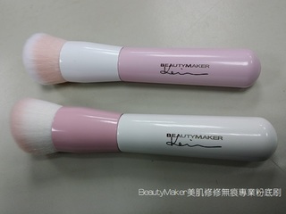 特慶下手的零油光氣墊禮盒組合的限量商品。粉
