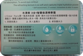 供的試用!!萃取純淨法國冰川泉水，水分子僅
