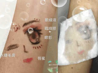 ，好像200元左右）禮盒組還有附贈化妝棉，