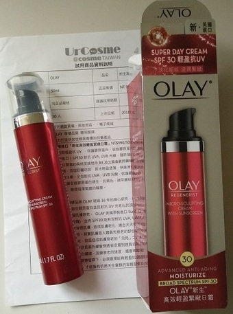 器使用不透光的塑膠真空瓶裝，以按壓方式適量