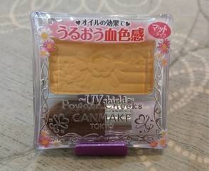 腮紅都很好看!!台灣屈臣氏已經上架了,有興