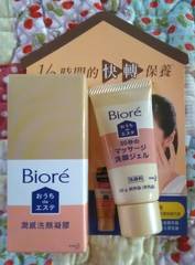 冰青 - Bioré 潤感洗顏凝膠 使用心得圖片