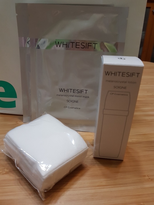 WHITESIFT melanocrystal essence 35mL メラノクリスタルUV cb 35ml 日