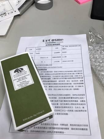 於知道為什麼靈芝水在換季的時候會爆紅了（灑