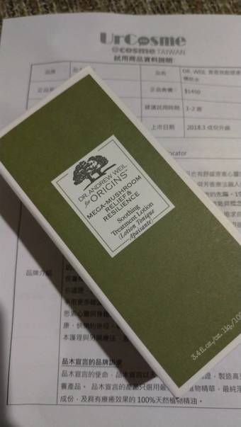 人重返母胎美肌，在這換季肌膚不穩的時節，聽