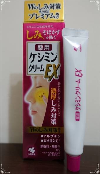 ，下午趕忙衝到心齋橋大國藥妝店吹冷氣兼血拼
