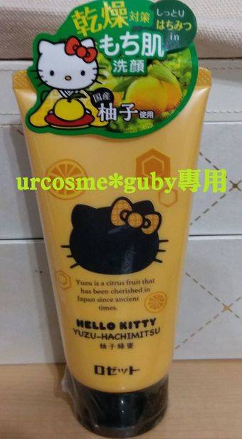 實這牌子的洗顏系列在日本藥妝店常常看到，但