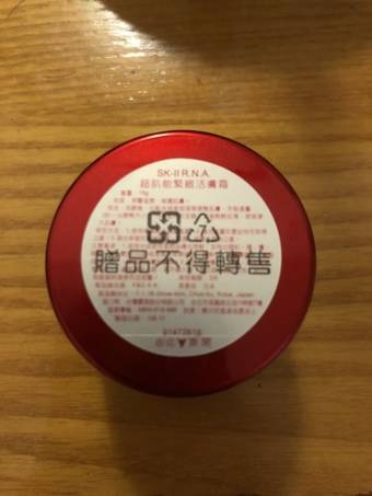 限於冬季才能使用，在換季的時節還擁有穩定膚