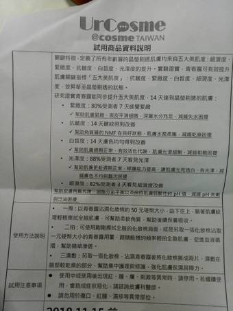 好像提亮了不少前陣子換季又期中考膚況超不穩