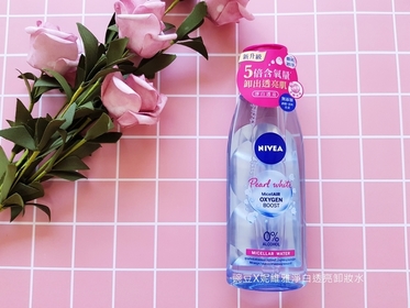 豌豆KR - NIVEA 妮維雅 涵氧淨白透亮卸妝水 使用心得圖片