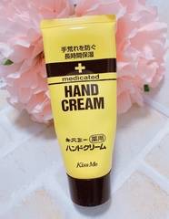 就是固定會買的商品去日本藥妝店有便宜記得多