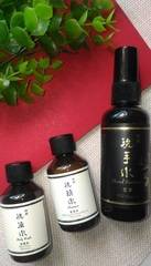 網友彩在心得中提到咸豐草洗澡水 Bidens pilosa Body Soap和洗卸旅行組有關