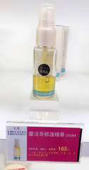 Satomin - Avon 雅芳 毛鱗片8效修護菁萃 使用心得圖片