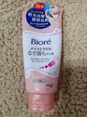 *Rebecca* - Bioré 輕感卸粧精華蜜 使用心得圖片