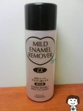 KOSE的加分加分趁屈臣氏85折購入~對於