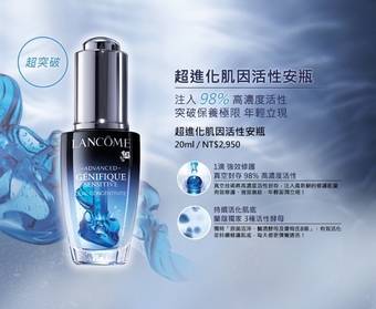 有變光滑的感覺，碰到換季皮膚容易乾癢，剛好