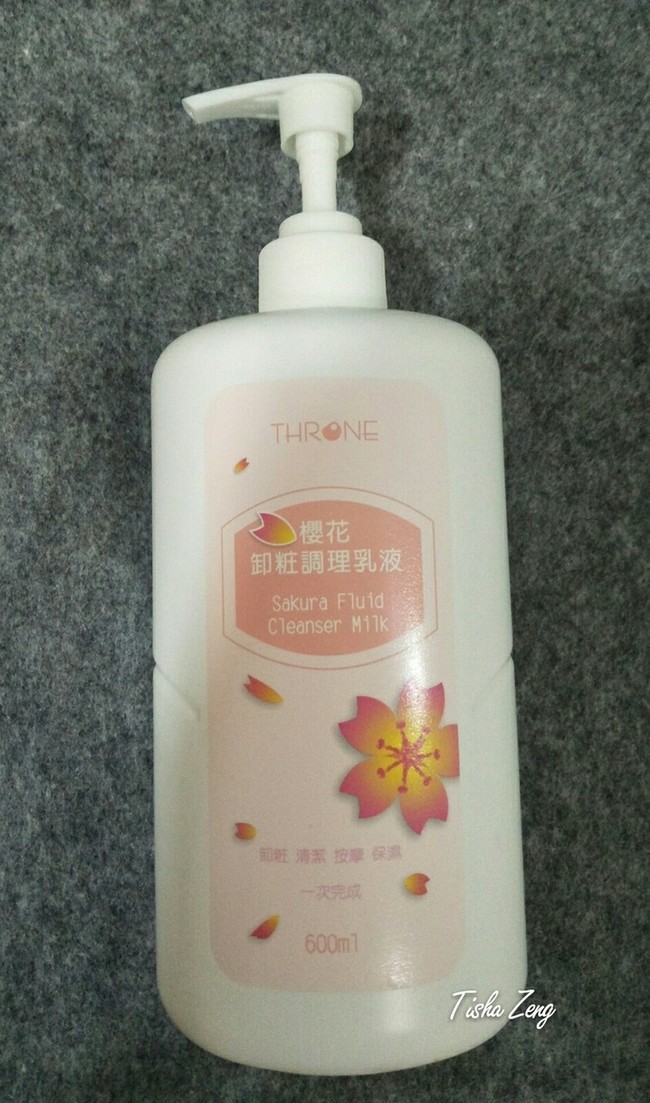 THRONE斯儂恩櫻花卸粧調理乳液#台灣品牌、MIT品牌臉部卸妝、身體卸妝