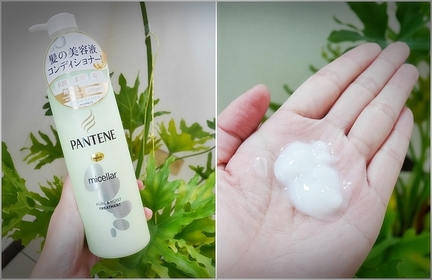 erica926 - PANTENE 潘婷 水凝柔潤護髮精華素 使用心得圖片