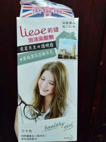 叛逆 - Liese 莉婕 泡沫染髮劑 使用心得圖片