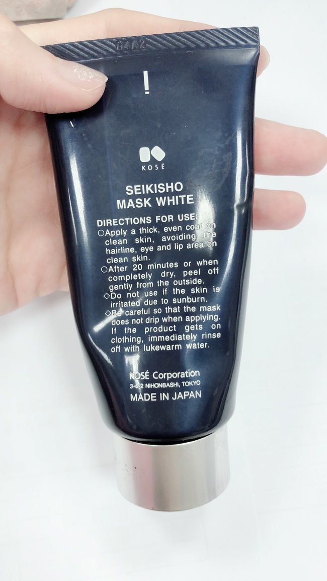 Momochen19 Kose 高絲 專櫃 清肌晶美白黑面膜