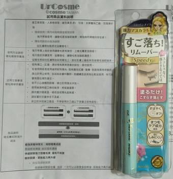 妝液雖然步驟多一點但CP值高很多所以我回購