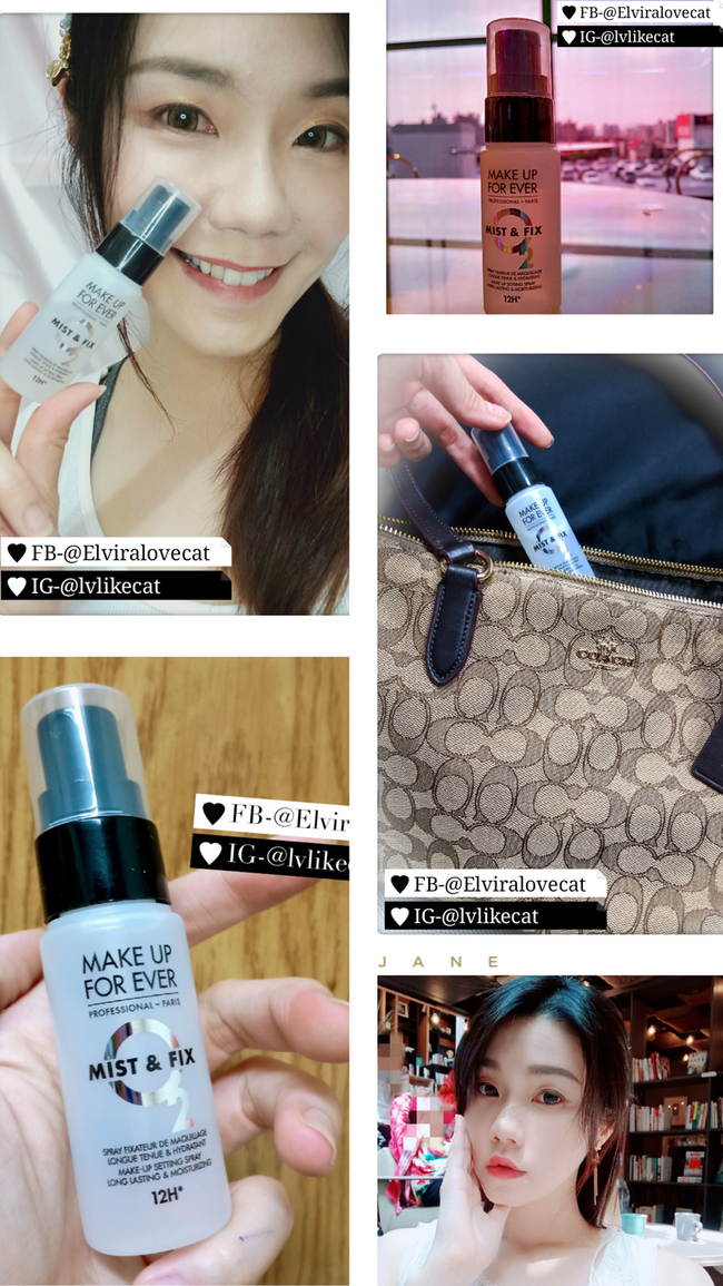 【美妝】MAKE UP FOREVER 超光肌活氧水(激活版)-土石流不要來,變女神的定妝神器~
