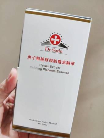 含高濃度胎盤素精華、法國植物海茴香CIC2