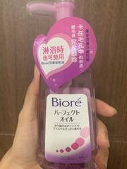 列，卸妝水改天再用囉空空賞