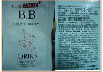 購入，但用量很省，買旅行組就好。至於美白，