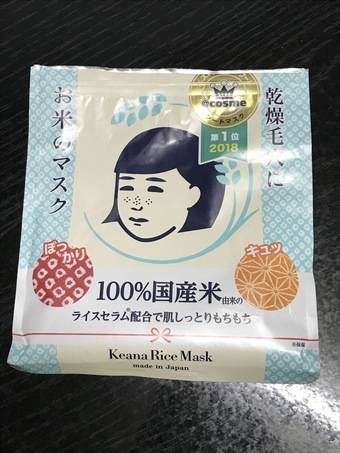 但氣候太乾燥，於是在大國藥妝找比較「便宜」
