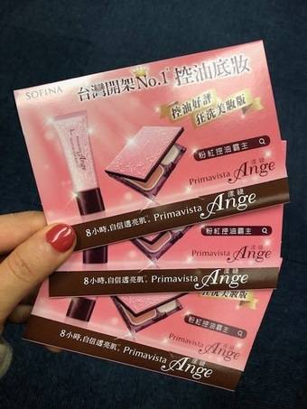 水潤款這是試用是小樣隨身包,很方便一包擠出