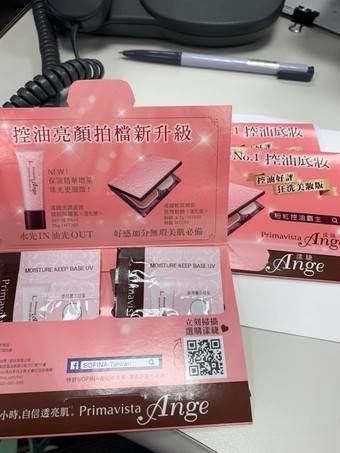 ，這次試用收到是小樣隨身包，一包的量大概只