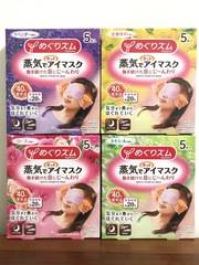 舒緩、比較放鬆它是由日本花王公司製造通常是