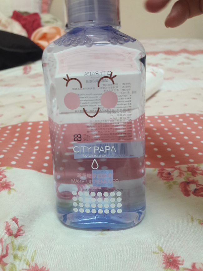 20160820_190426.jpg
