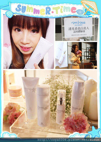 美白的那些事美肌幸是銀座鈴蘭堂化妝品公司為