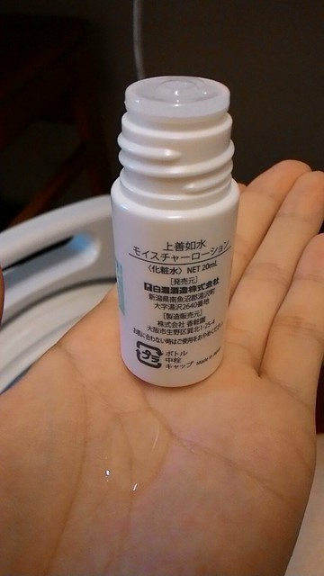 P_20150531_092848.jpg