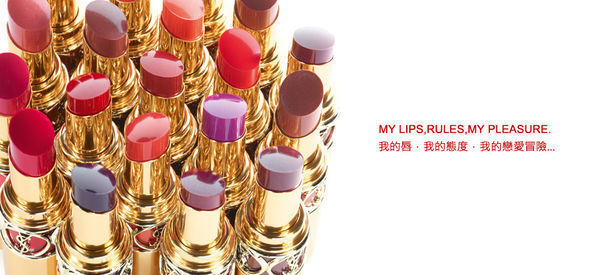 lipstick_kv.jpg lipstick_kv.jpg