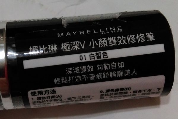 MBL_vv_04.jpg MBL_vv_04.jpg