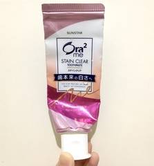 點被室友清掉來不及拍空空賞😱今天要來分享O