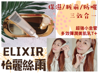 千元有找搭配周年慶或母親節檔期更是超超超優