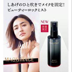 ISEIDO資生堂-東京櫃心機星魅系列商品