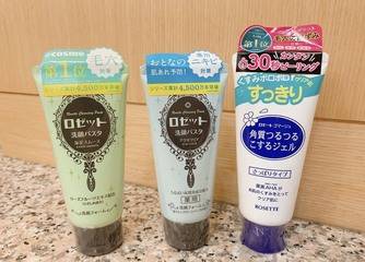 價還不錯，前幾天看到日本藥妝店都有在做活動