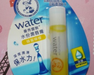 明高效玻尿酸膠原蛋白法國海洋礦物精華蘆薈維