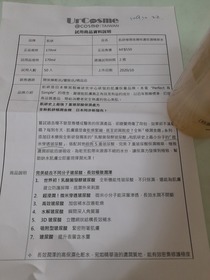 775x280 20201030001953